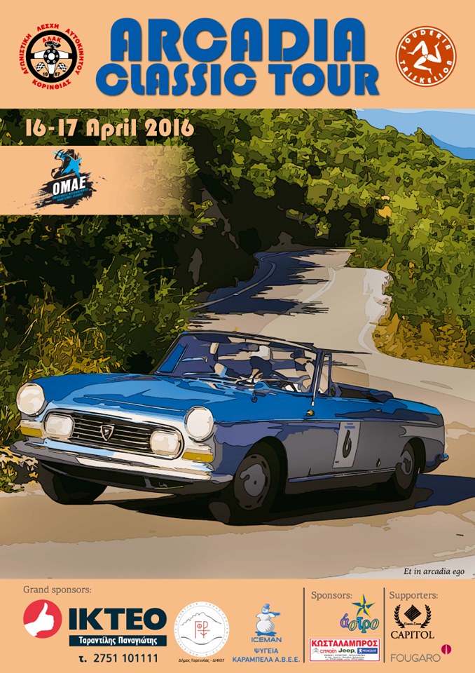 Arcadia Classic Tour 2016