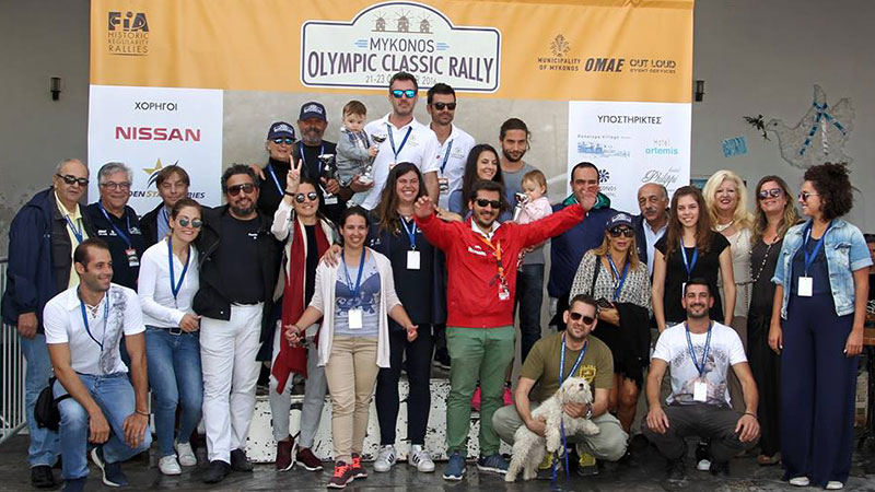 Μykonos Olympic Classic Rally