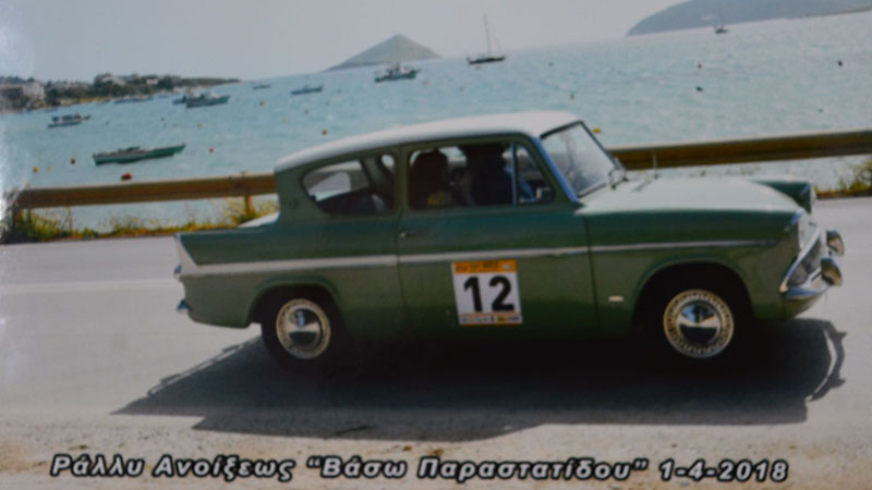 Ράλλυ Ανοίξεως