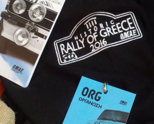 Historic Rally of Greece 2016
