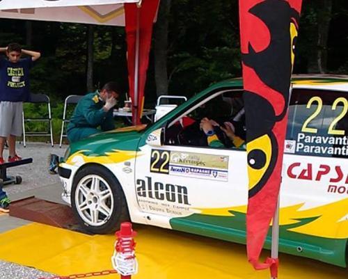 35o ράλλυ Κένταυρος