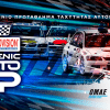 Autovision Hellenic Auto GP - Αεροδρόμιο Τρίπολης